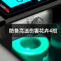 防备高温伤害花卉4招(图1) 防备高温伤害花卉4招(图1)