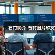 石竹简介|石竹图片欣赏(图3) 石竹简介|石竹图片欣赏(图3)