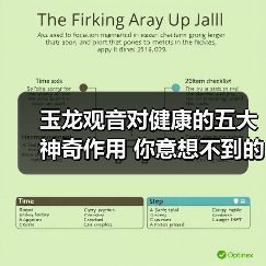 玉龙观音：净化空气+治愈皮肤？健康守护者