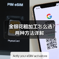金银花粗加工怎么选?两种方法详解(图2) 金银花粗加工怎么选?两种方法详解(图2)