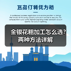 金银花粗加工怎么选?两种方法详解(图4) 金银花粗加工怎么选?两种方法详解(图4)
