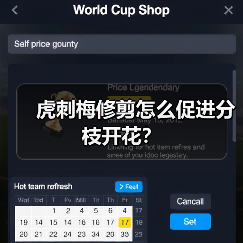 虎刺梅修剪怎么促进分枝开花?(图4) 虎刺梅修剪怎么促进分枝开花?(图4)