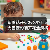 紫薇花开少怎么办?5大因素影响开花全解析(图3) 紫薇花开少怎么办?5大因素影响开花全解析(图3)