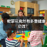 密蒙花竟然有多重健康功效?(图2) 密蒙花竟然有多重健康功效?(图2)