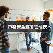 芦荟安全越冬管理技术(图3) 芦荟安全越冬管理技术(图3)