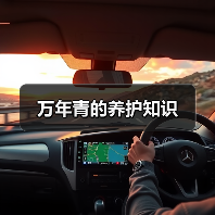 万年青的养护知识(图2) 万年青的养护知识(图2)