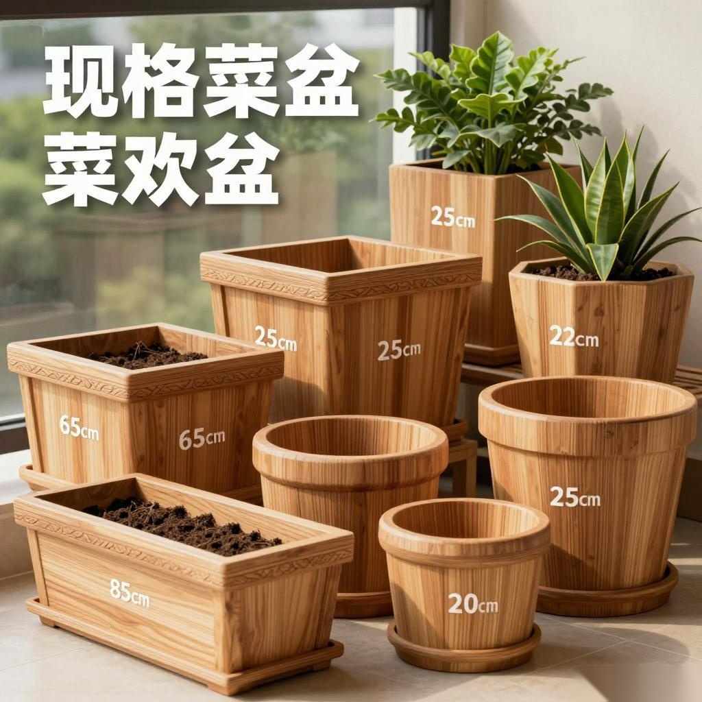 阳台种菜要选对容器
